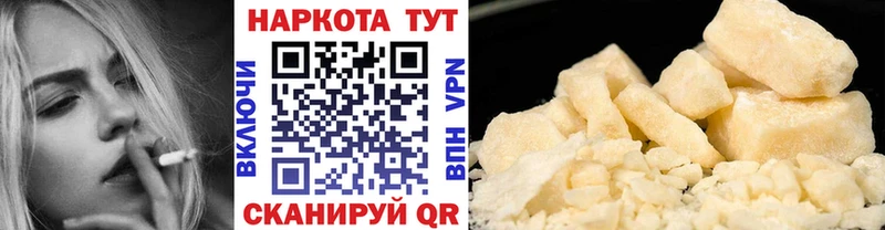 Мефедрон Сертолово