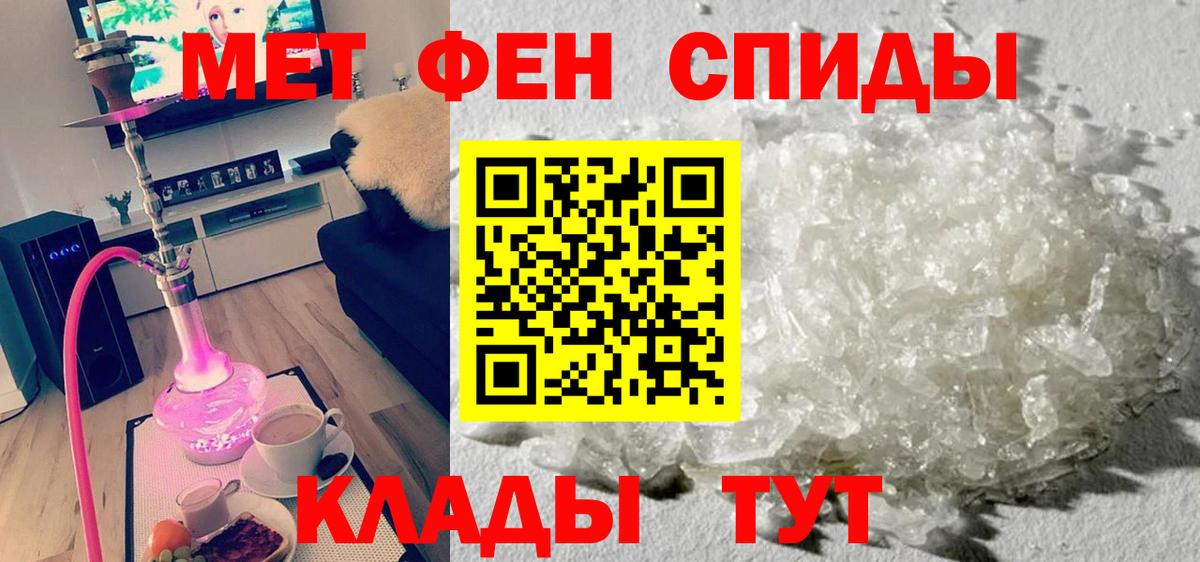 Amphetamine Розовый Сертолово