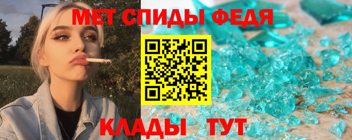 АМФЕТАМИН Розовый  АМФЕТАМИН  Сертолово  Вход с VPN 