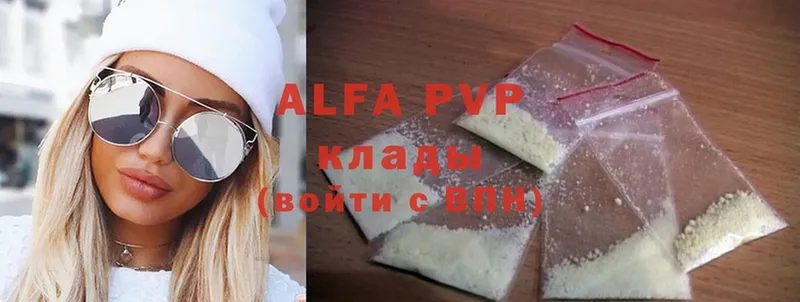 Alpha PVP мука  Сертолово 