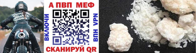 продажа наркотиков  мега   А ПВП VHQ  Сертолово 