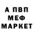 АМФЕТАМИН VHQ Mariusz Korpal