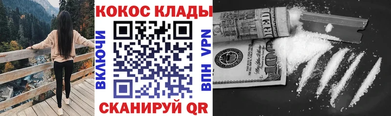 COCAIN 98%  Сертолово 