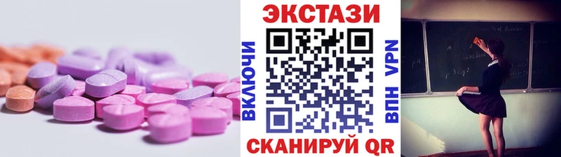 Экстази бентли Сертолово