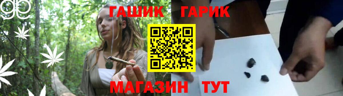 Сертолово  Вход с VPN  Molly  Меф  ГАШИШ 