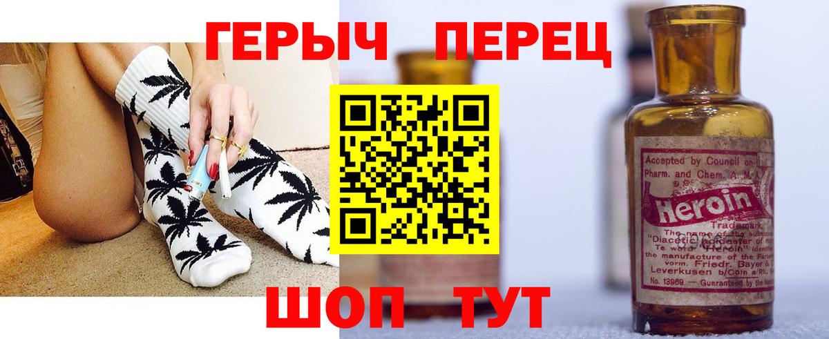 НБОМе  Меф МЯУ МЯУ кристаллы  Экстази  ГАШ  КОКАИН  А ПВП СОЛЬ кристаллы  MDMA  Сертолово  Марихуана 