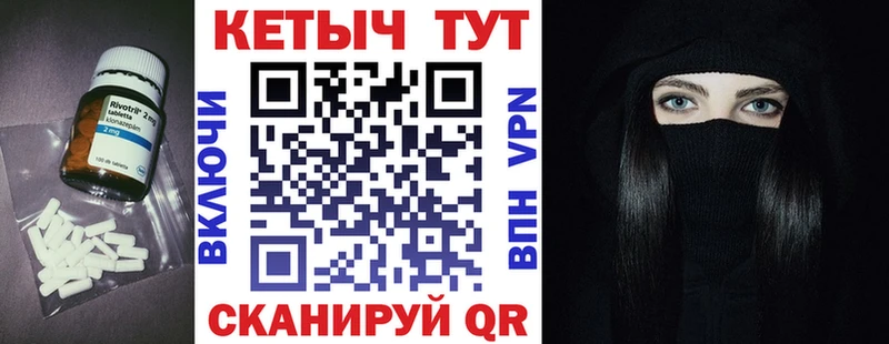 где купить наркоту  Сертолово  КЕТАМИН VHQ 