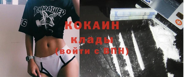 соль ск Наволоки