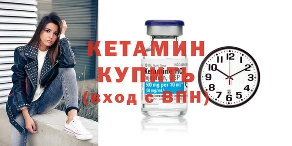 первитин Навашино