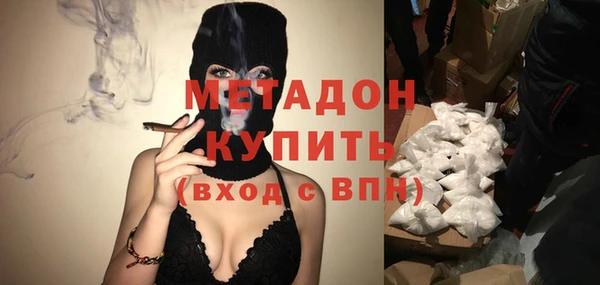соль ск Наволоки