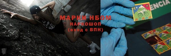 первитин Навашино