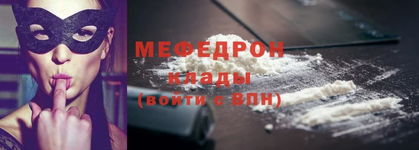 первитин Навашино