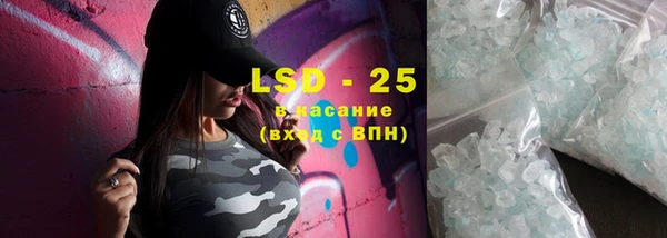 первитин Навашино