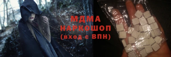 первитин Навашино