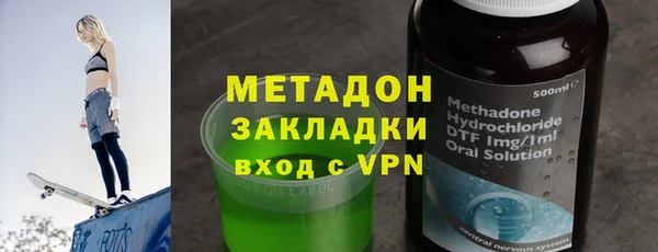 соль ск Наволоки