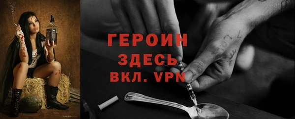 первитин Навашино