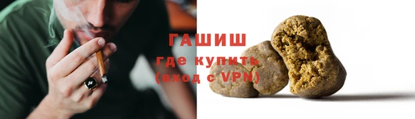 первитин Навашино