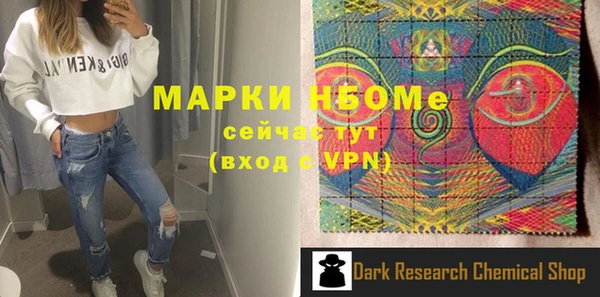 мдма Надым