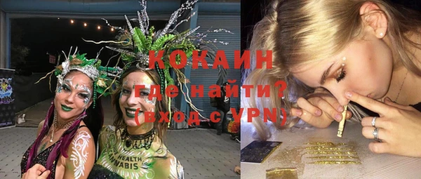 мефедрон VHQ Михайлов