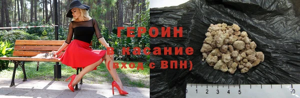кристаллы Бикин