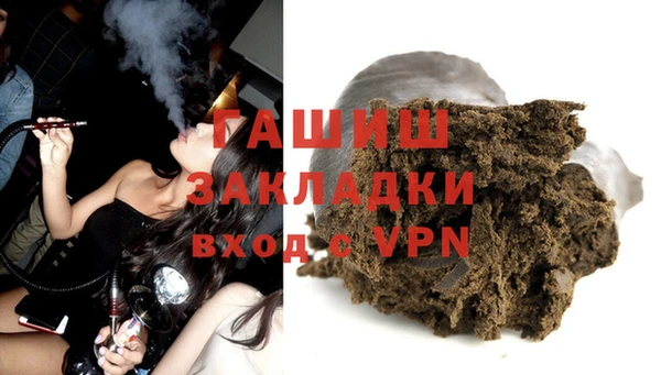 первитин Навашино