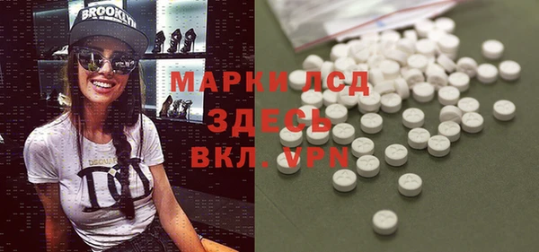 первитин Навашино