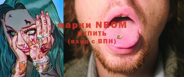соль ск Наволоки