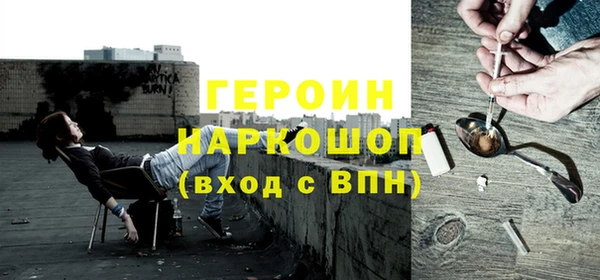 первитин Навашино