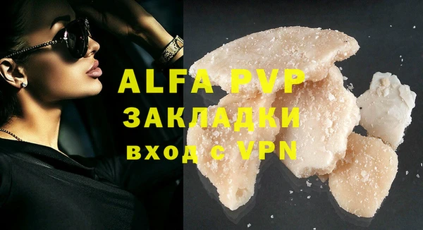 мдма Надым