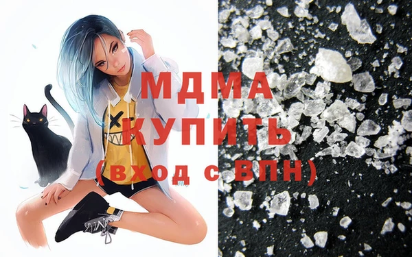 мдма Надым