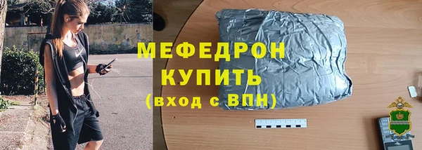 мдма Надым