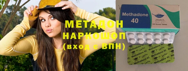 эйфоретик Беслан