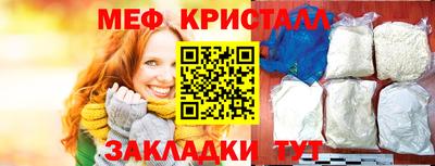 мдма Лесосибирск