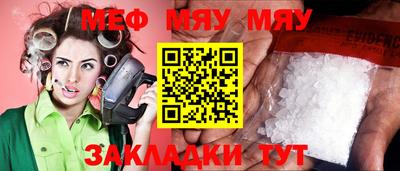 круглые Ливны