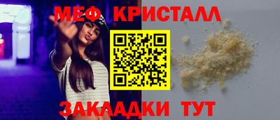 мдма Лесосибирск