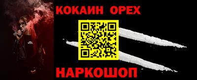 Альфа ПВП Берёзовский