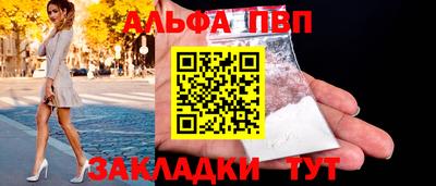 Альфа ПВП Берёзовский