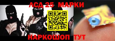 соль ск Бийск