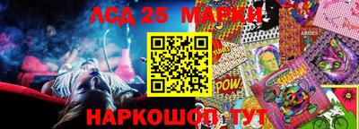 мдма Лесосибирск