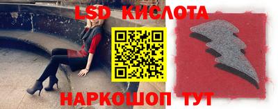 круглые Ливны