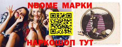 бошки Беслан