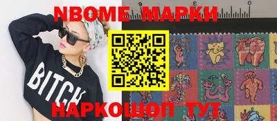 бошки Беслан