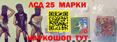 MESCALINE Абакан