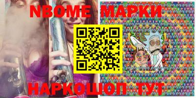 бошки Беслан