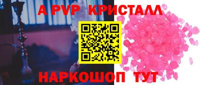 круглые Ливны