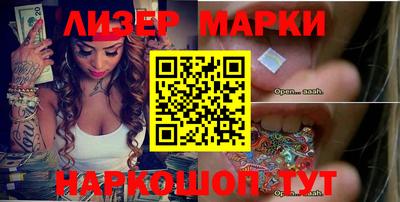 бошки Беслан