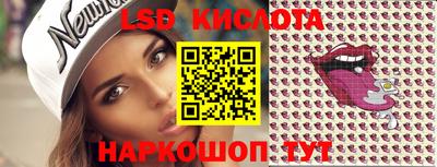 бошки Беслан