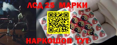 каннабис Ликино-Дулёво