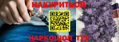 каннабис Ликино-Дулёво