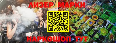 бошки Беслан